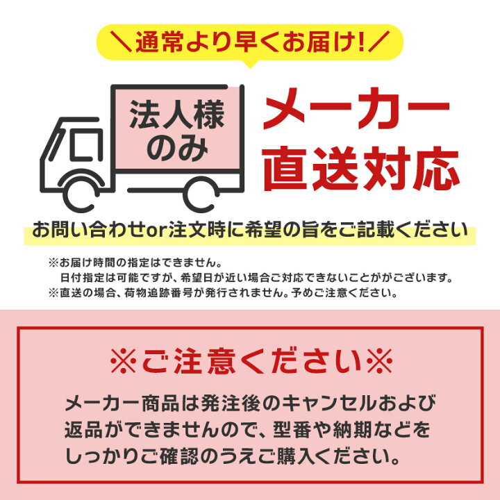 楽天市場】【4/10限定P14倍&クーポン】送料無料 WJ-NVE30WUX アイプロ 