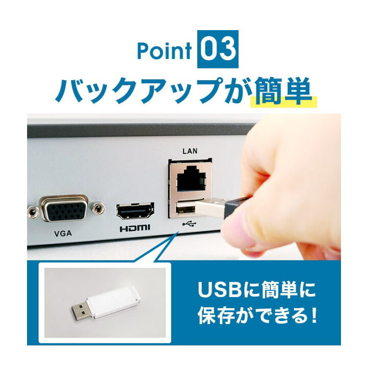 防犯カメラ 8台 レコーダー 録画機 4TB HDD 家庭用 業務用 8ch 200万画素 1080P AHD IP アナログ 有線 ハイブリッド RD-RV5508 アルコム 監視カメラ 8台接続 4000GB 動体検知 遠隔監視 高画質 ズーム 上書き スマホ 屋内 室内 録画 保存 防犯カメラ 監視カメラ RYD-6H54 RYD-6H44 4チャンネルDVRレコーダー iPhone携帯での遠隔監視もできます。DVR ネットワークカメラ IPカメラ レコーダー ストーカー対策