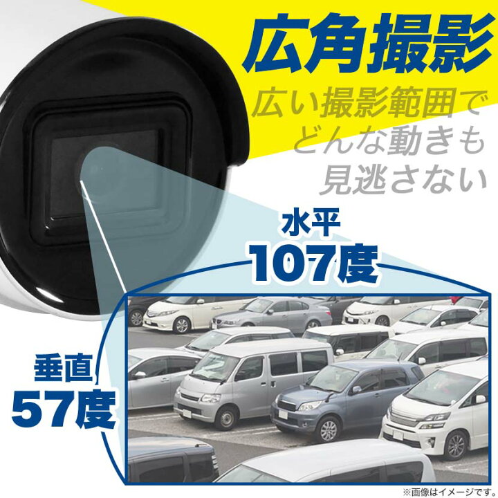 超特価sale開催 防犯カメラ Poe 監視カメラ 2万画素 赤外線 屋外 バレット Ipカメラ Rd Ci243s アルコム 防水 夜間 撮影 手元 人相 細部確認 Ai 識別 ネットワークカメラ Ip ビル オフィス Ip67 高画質 レジ 顔 コンビニ 駐車場 パーキング Rd Ci505後継機 超特価sale開催 防犯カメラ Poe 監視カメラ 2万画素 赤外線 屋外 バレット Ipカメラ Rd Ci243s アルコム 防水 夜間 撮影 手元 人相 細部確認 Ai 識別 ネットワークカメラ Ip ビル オフィス Ip67 高画質 レジ 顔 コンビニ 駐車場 パーキング Rd Ci505後継機