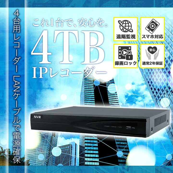 楽天市場】【ﾏﾗｿﾝP10倍&クーポン】送料無料 2年保証 防犯カメラ 