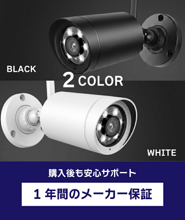 楽天市場】【最強配送 買えば買うほどお得】防犯カメラ ワイヤレス 