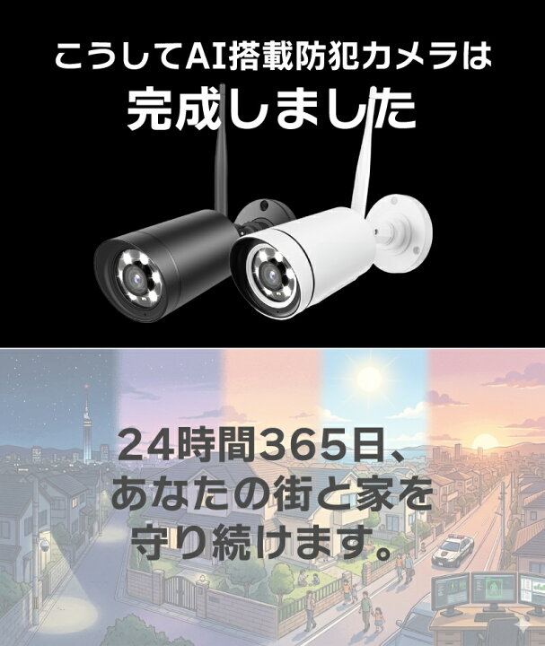 楽天市場】【最強配送 買えば買うほどお得】防犯カメラ ワイヤレス 
