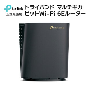 �y�S�i�|�C���g10�{�z�������� TP-Link WiFi6E ���[�^�[ WiFi6E����LAN���[�^�[ WAN/LAN 2402(6GHz)+2402(5GHz)+574Mbps(2.4GHz) ���b�V��WiFi EasyMesh �h�ƃJ���� �Ď��J���� IP�J���� ���Ӌ@�� ������ �I�t�B�X ����