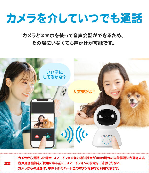 楽天市場】[全品ポイント10倍] 送料無料 1年保証 見守りカメラ ペット 