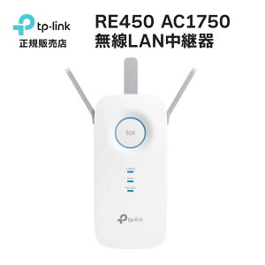 �y4/5�ő�|�C���g16�{�z�������� ����LAN���p�� 11ac�Ή� WIFI���p�@ Wi-Fi���p�� ���C�t�@�C �������[�^�[ �������p�� ���񂽂�ݒ� 1300Mbps+450Mbps �h�ƃJ���� �Ď��J���� IP�J���� ���Ӌ@�� ����