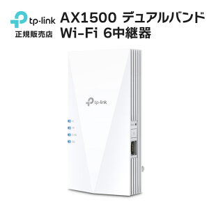 �y���������zTP-Link ����LAN���p�� ���C�t�@�C 1201+300Mbps AX1500 EasyMesh�݊� AP���[�h �M�K�L��LAN�|�[�g ���b�V��WiFi �h�ƃJ���� �Ď��J���� IP�J���� ���Ӌ@�� ������ �I�t�B�X ���� �X�� ���� �{