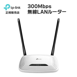 �y�S�i�|�C���g10�{�zTP-Link 300Mbps ����LAN���[�^�[ TL-WR841N 11n/g/b �������[�^�[ WIFI���[�^�[ (Nintendo Switch ����m�F��) �h�ƃJ���� �Ď��J���� IP�J���� ���Ӌ@�� ������ �I�t�B�X ���� �X�� ���� 