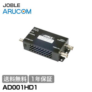 yőP14{&N[|z 1Nۏ Wu fRo[^[ hƃJ ĎJ AHD HD-TVI HDCVI R|Wbg UTCΉ [vo AD001HD1 | AHDJ HD-TVIJ HDCVIJ Ro[