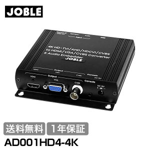 ySSP10{&N[|z 1Nۏ JOBLE Wu AD001HD4 fRo[^[ 4KΉ AHD/HD-TVI/HDCVI/R|Wbgf  HDMIEVGAER|WbgfRo[^[ hƃJ ĎJ 