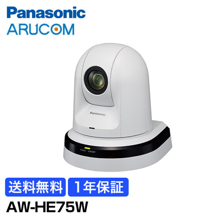 楽天市場】【4/1最大P25倍&クーポン】送料無料 1年保証 Panasonic 防犯 