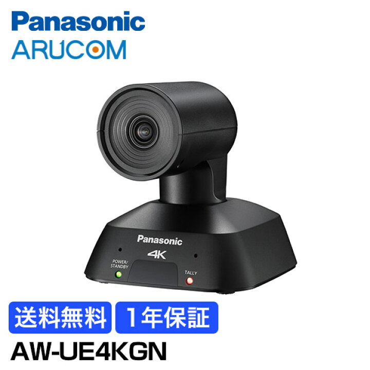 楽天市場】【店内ポイント5倍】送料無料 1年保証 Panasonic 防犯カメラ 