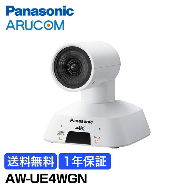 楽天市場】【全品ポイント5倍】送料無料 1年保証 Panasonic 防犯カメラ  