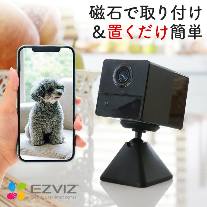 楽天市場】【4/1最大P25倍&クーポン】送料無料 ペットカメラ 防犯 
