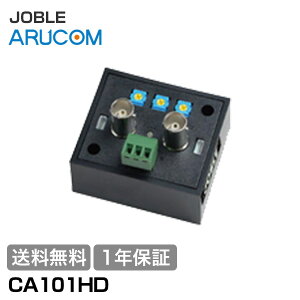 y11/1őP13{z 1Nۏ Wu R|WbgMpP[u⏞ hƃJ ĎJ AHD HD-TVI HDCVI CA101HD | Ӌ@ f M M `  z  P[u X