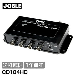 �y�ő�P14�{&�N�[�|���z�������� 1�N�ۏ� JOBLE �W���u�� CD104HD �f�����z�� AHD/HD-TVI/HDCVI/�R���|�W�b�g�Ή�1����4�o�͉f�����z��(UTC�Ή�) �h�ƃJ���� �Ď��J���� ���Ӌ@�� ���� �X�� �I�t�B�X ��