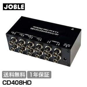 �y�ő�P14�{&�N�[�|���z�������� 1�N�ۏ� JOBLE �W���u�� CD408HD �f�����z�� AHD/HD-TVI/HDCVI/�R���|�W�b�g�Ή�4���͊e2�o�͉f�����z��(UTC�Ή�) �h�ƃJ���� �Ď��J���� ���Ӌ@�� ���� �X�� �I�t�B�X 