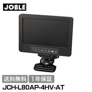 �y���������z1�N�ۏ� JOBLE �W���u�� JCH-L80AP-4HV-AT �t�����j�^�[ AHD/HD-TVI/HDCVI/�R���|�W�b�g�f�����͑Ή�8�^�t�����j�^�[ �h�ƃJ���� �Ď��J���� ���Ӌ@�� ���� �X�� �I�t�B�X ���� �{�� �H�� �h
