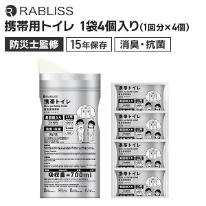 y݌ɂ聚}\SiP10{zhЎmďC RABLISS іi gїpgC 1(4) 700ml jp L R 15Nۑ ȈՃgC pgC gуgC hЃObY h ~i hЃZb