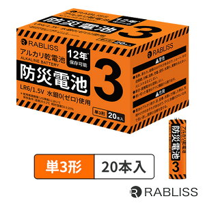 y݌ɂ聚}\SiP10{zhЎmďC RABLISS hГdr 1P[X 20{ 12Nۑł ۑ P3` P4` hЗpdr P3dr P4dr d hЃObY h p ~i hЃZb