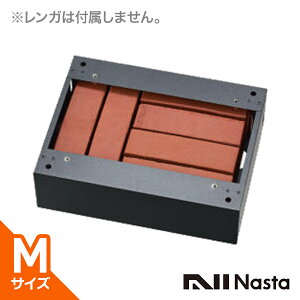 y݌ɂ&zNasta iX^ z{bNXp MTCYp Nasta Box LIGHTp { ubN  H115mm Ж  ˌ Vz tH[  GgX  ItBX X ו 