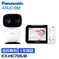 楽天市場】Panasonic ベビーモニター 防犯 カメラ KX-HC705-Wの通販 