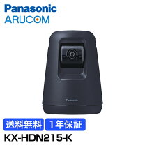楽天市場】パナソニック 見守り カメラの通販