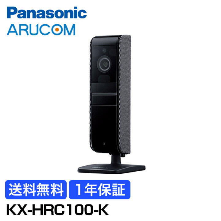 楽天市場】【ﾏﾗｿﾝP10倍&クーポン】送料無料 1年保証 Panasonic 防犯 