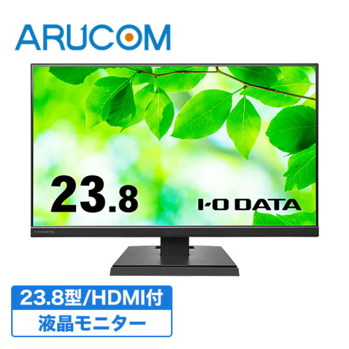 楽天市場】モニター 23.8インチ フルHD ディスプレイ 200万画素 HDMI 