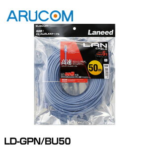 LANP[u cat6 10`50m X  ELECOM GR  [hH ɍ׃^Cv Xg[g ܐ܂h~ LD-GPN/BU10 | hƃJ ĎJ NVR lbg[N P[u ڑ PoE  