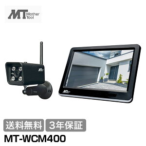 y12/10őP14{&N[|z 3Nۏ }U[c[ hƃJ ĎJ O CX  j^[t 掿 MT-WCM400 | hƃJZbg j^[ t M@ sd sdJ[h^