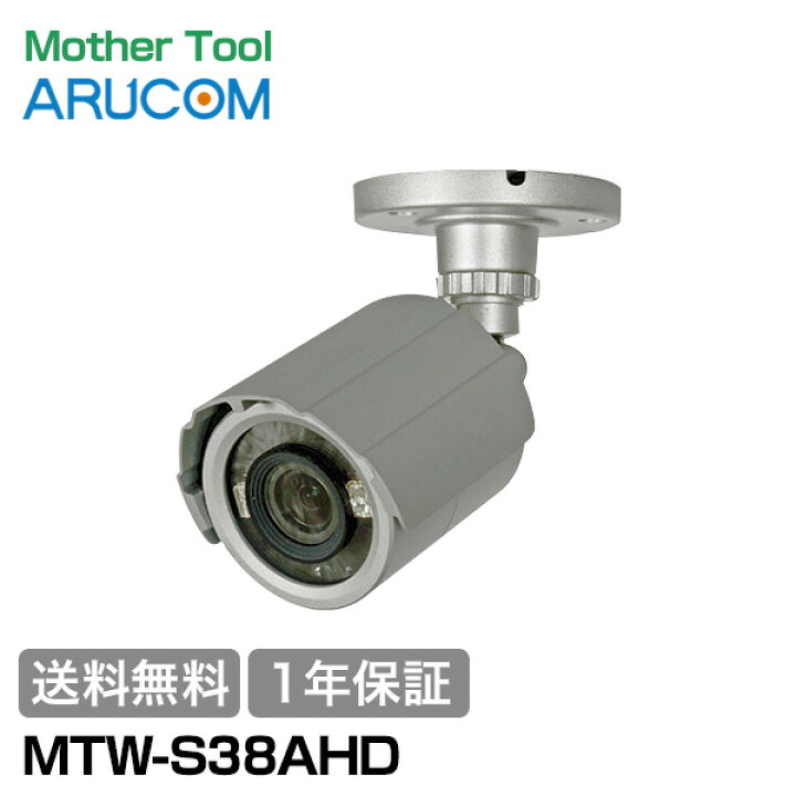 楽天市場】【4/30最大P14倍&クーポン】送料無料 MTW-S38AHD マザー  