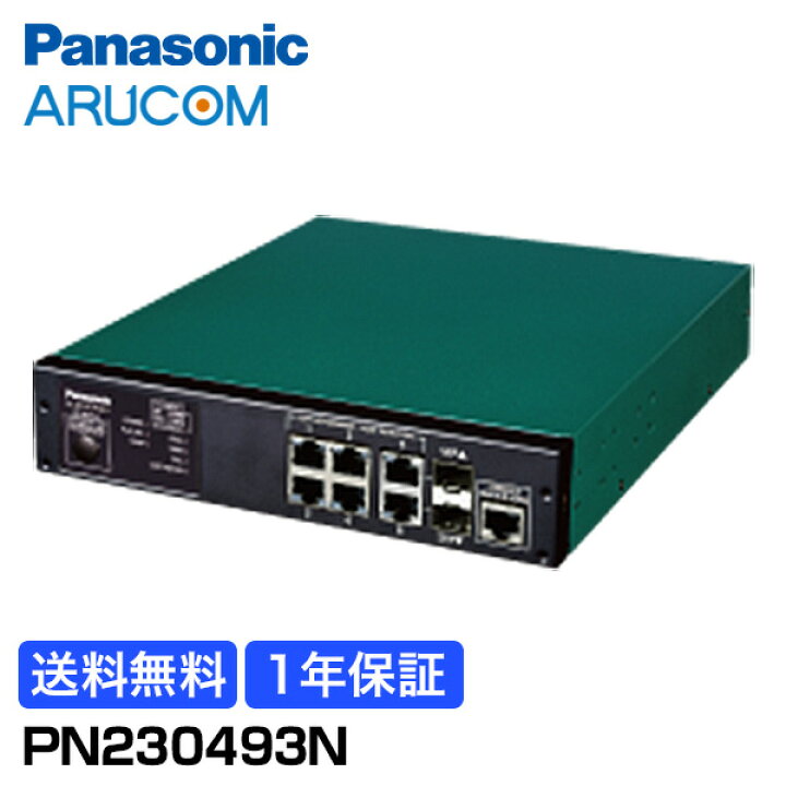 楽天市場】【5/20最大P14倍&クーポン】送料無料 1年保証 Panasonic 