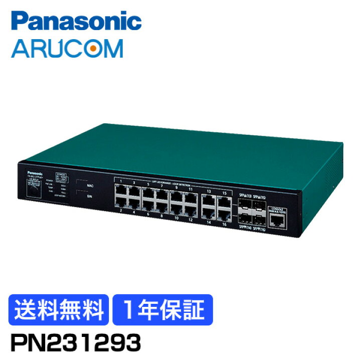 楽天市場】【5/20最大P14倍&クーポン】送料無料 1年保証 Panasonic 