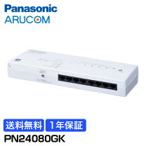 楽天市場】pn24080gk switch-s8igの通販