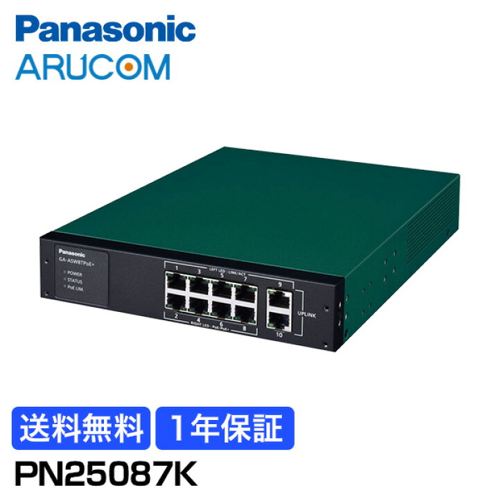 楽天市場】【4/30最大P14倍&クーポン】送料無料 1年保証 Panasonic  