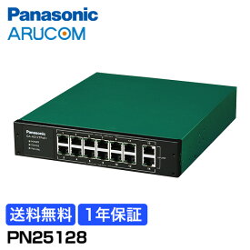 [送料無料] 1年保証 Panasonic 防犯カメラ 監視カメラ ネットワーク GA-AS12TPoE+ 全ポートギガ レイヤ2 PoE 給電 スイッチングハブ PN25128 | ループ検知 VLAN ループ防止 ハブ 省電力 12ポート セキュア 無線LAN 事務所 工場 商業 パナソニック