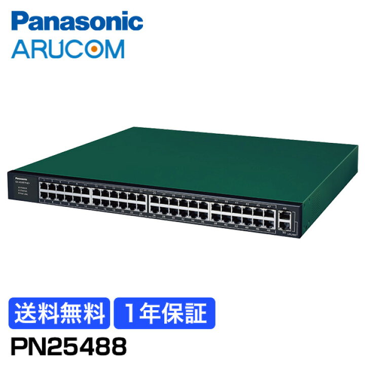 楽天市場】【25日限定P14倍&クーポン】送料無料 1年保証 Panasonic 