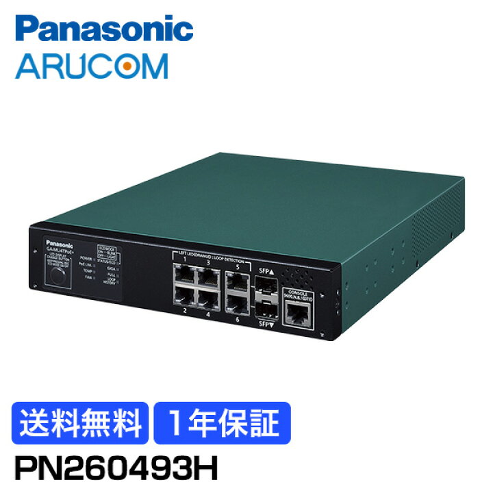 楽天市場】【25日限定P14倍&クーポン】送料無料 1年保証 Panasonic 