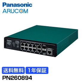 [全品ポイント10倍/送料無料] 1年保証 Panasonic 防犯カメラ 監視カメラ ネットワーク GA-ML8THPoE+ PoE 給電 スイッチングハブ PN260894 | ループ検知 VLAN ループ防止 ハブ 省電力 8ポート 無線LAN 事務所 工場 商業 施設 小売 店舗 パナソニック 正規品