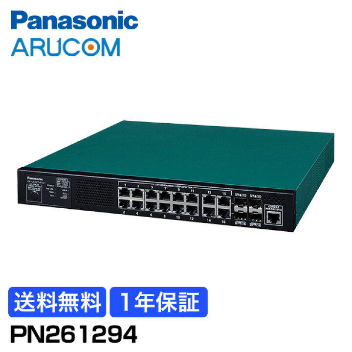 楽天市場】【最大ポイント8倍】送料無料 1年保証 Panasonic 防犯カメラ 