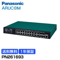 楽天市場】pn261693（ネットワーク機器｜パソコン・周辺機器）の通販