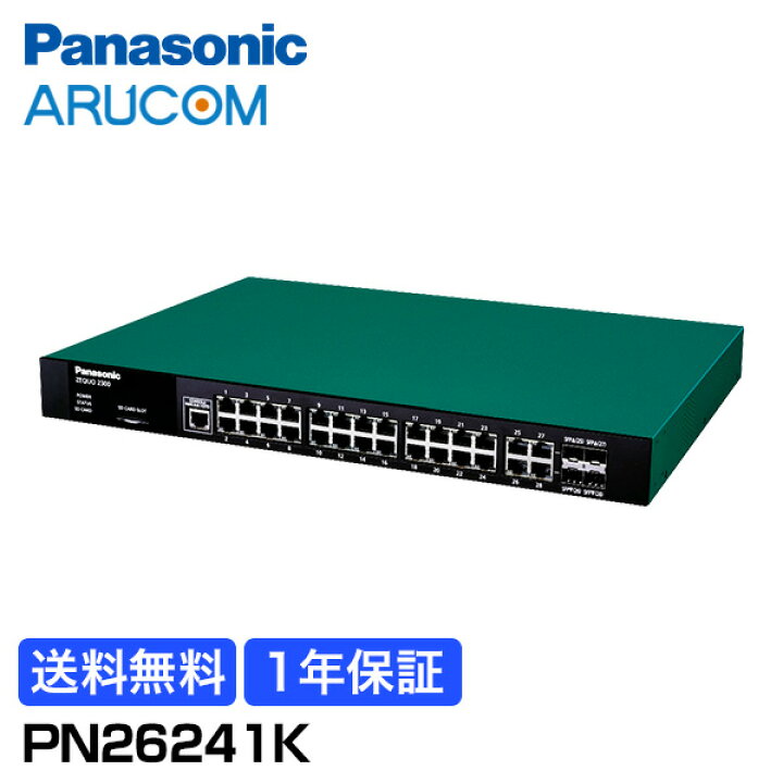 楽天市場】【ポイント最大7倍】送料無料 1年保証 Panasonic 防犯カメラ 