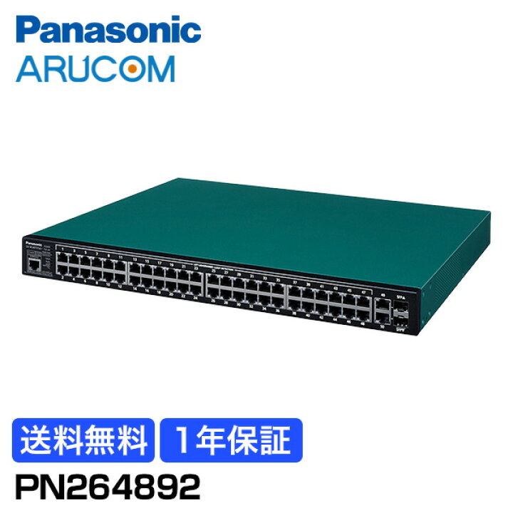 楽天市場】【送料無料】1年保証 Panasonic 防犯カメラ 監視カメラ 