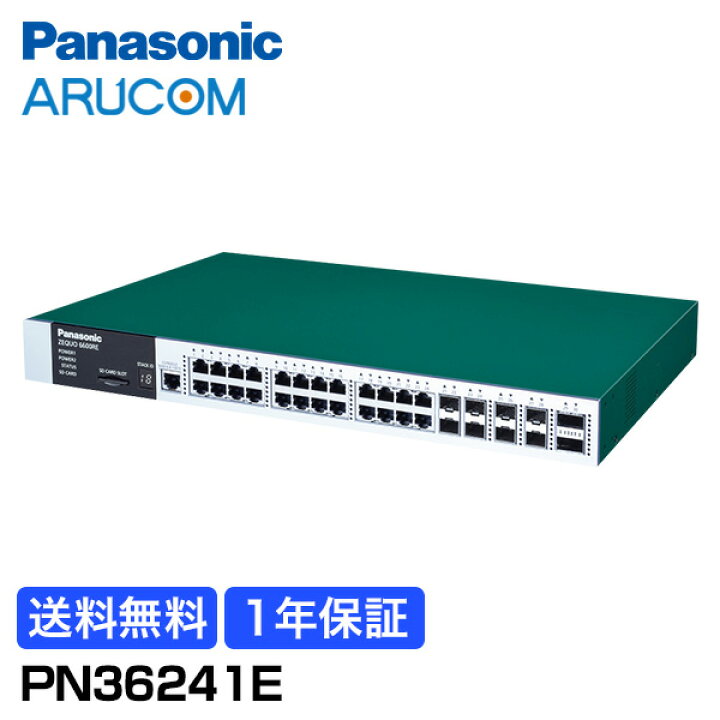 楽天市場】【送料無料】1年保証 Panasonic 防犯カメラ 監視カメラ 