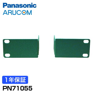 PN71055 pi\jbN Panasonic t hƃJ ĎJ 19C`bN}Eg 330 XCb`Onu lbg[N  t  | ݒu  Ǝ{ AR ԏ H 