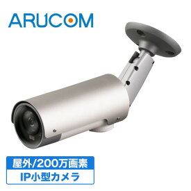 [楽天1位/150円クーポン] 送料無料 ペットカメラ 防犯カメラ 見守りカメラ 最大370万画素 ベビーモニター ベビーカメラ 自動追尾 屋内 屋外 ワイヤレス 簡単 設置 スマホ ペット 猫 子ども 赤ちゃん 高齢者 音声 通話 会話 留守番 介護 小型 家庭用 工事不要 SDカード録画