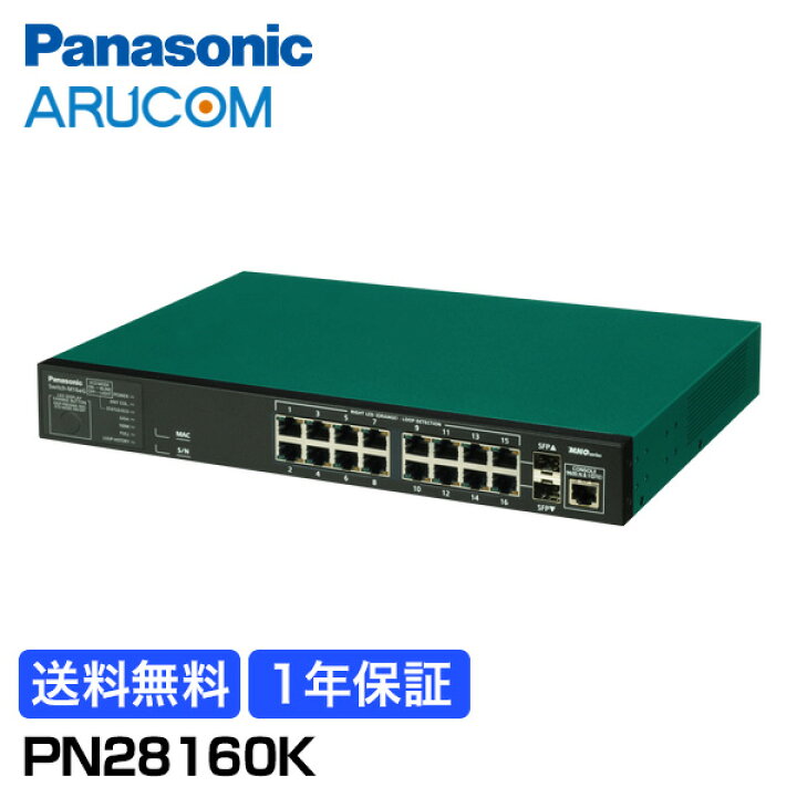 楽天市場】【店内P10倍&クーポン】送料無料 1年保証 Panasonic 防犯 