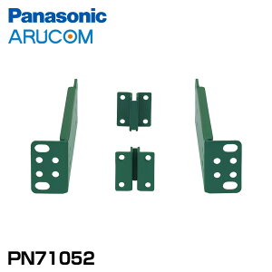 y12/10őP14{&N[|z Panasonic hƃJ ĎJ lbg[N 19C` bN}Eg  2 yPN71052z| }V  Ǝ{ ԏ H  {  X 