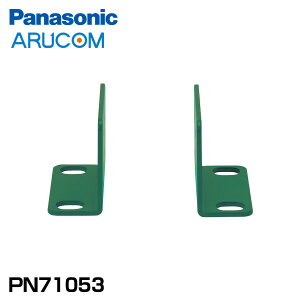 PN71053 pi\jbN Panasonic t hƃJ ĎJ XCb`Onu lbg[N  t  | ݒu  Ǝ{ AR ԏ H  Z@ ʋ@ a@ s