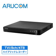 【送料無料】2年保証 防犯カメラ レコーダー 4~16ch 録画機 2~8TB HDD 家庭用 業務用 200万画素 1080P AH…